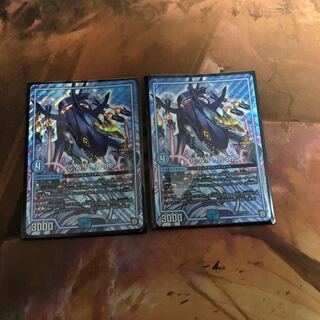 C.A.P カイト 2枚セット