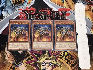 壊星壊獣ジズキエル ノーマル 3枚セット てら