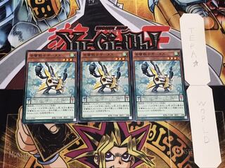 音響戦士ギータス ノーマル 3枚セット てら