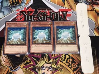 伝説の白石 ノーマル 3枚セット てら