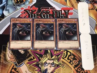 虚無魔人 ノーマル 3枚セット てら