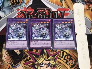 召喚獣プルガトリオ ノーマル 3枚セット てら