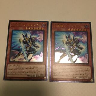 幻創龍ファンタズメイ