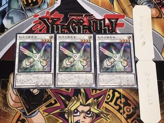 虹光の宣告者 ノーマル 3枚セット てら