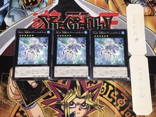 No.21 氷結のレディ・ジャスティス ノーマル 3枚セット てら