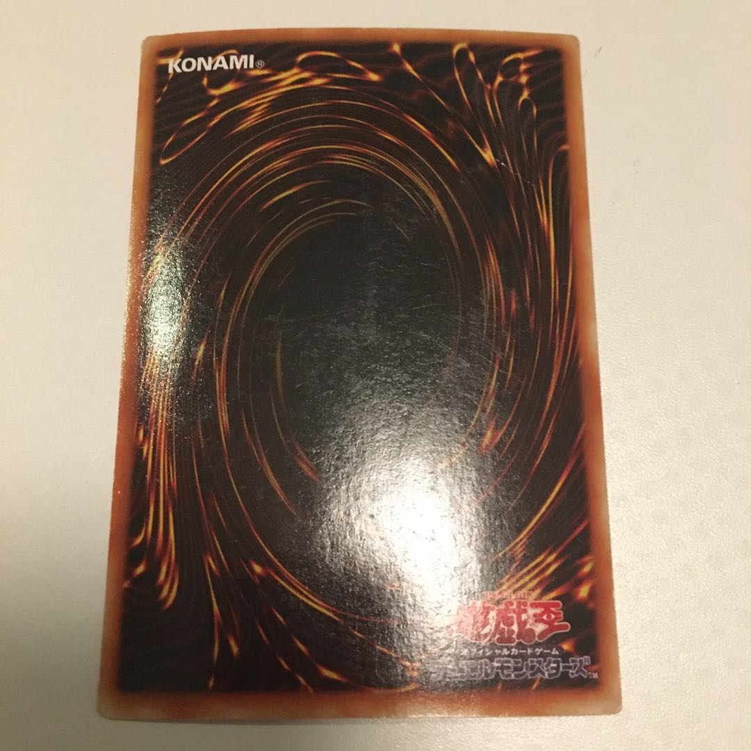 Gazelle the King of Mythical Beasts