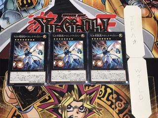 No.38 希望魁竜タイタニック・ギャラクシー ノーマル 3枚セット てら