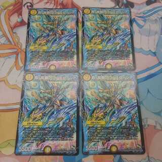 真・龍覇 ヘブンズロージア