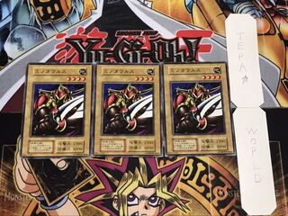 ミノタウルス 初期 ノーマル 3枚セット てら