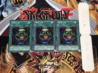 強欲な壺 2期ver ノーマル 3枚セット てら