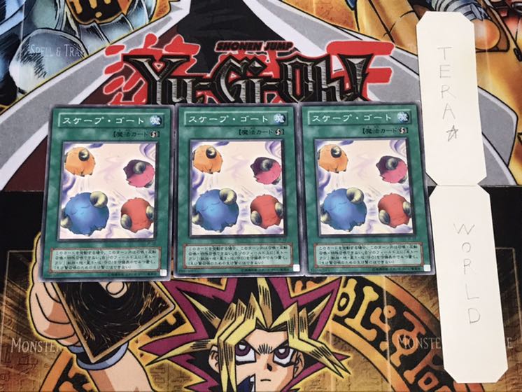 スケープ・ゴート 2期ver ノーマル 3枚セット てら