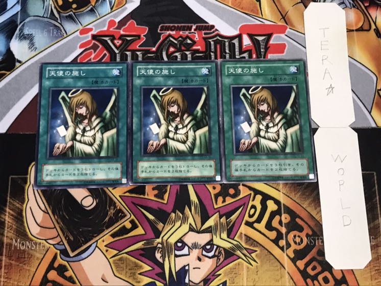 天使の施し 2期ver ノーマル 3枚セット てら