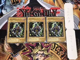 仮面呪術師カースド・ギュラ 2期ver ノーマル 3枚セット てら