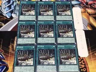 転回操車 ノーマル 9枚セット てら