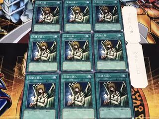 天使の施し ノーマル 9枚セット てら