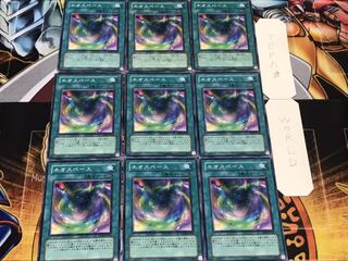 ネオスペース ノーマル 9枚セット てら