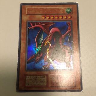 ハーピィズペット竜