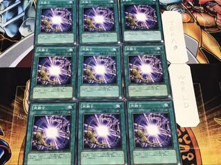 再融合 ノーマル 9枚セット てら