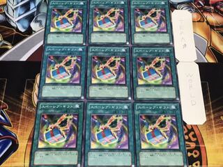 スペーシア・ギフト ノーマル 9枚セット てら