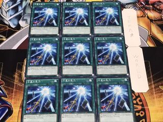 七星の宝刀 ノーマル 9枚セット てら