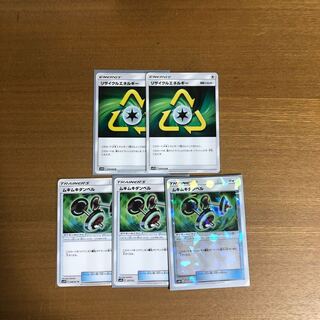 リサイクルエネルギー2枚ムキムキダンベル3枚