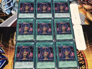 ディメンション・マジック ノーマル 9枚セット てら