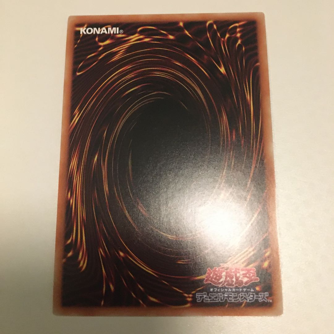 破械雙王神ライゴウ