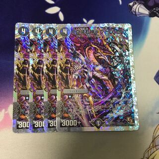 真滅右神ラウドパーク