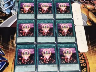 ワン・フォー・ワン ノーマル 9枚セット てら