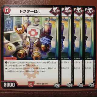 old2340-2342セット割引　ドクターDr. U 36/61