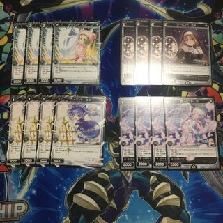 Niji-sanji Wicross Servant Set