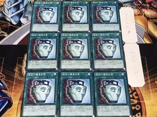 強欲で謙虚な壺 ノーマル 9枚セット てら