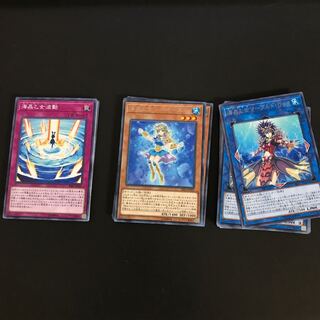 Umi Sho Maiden 58 deck parts