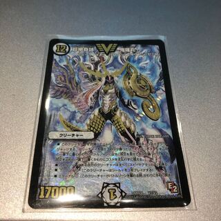 超絶奇跡 鬼羅丸