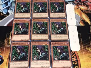 黒き森のウィッチ ノーマル 9枚セット てら