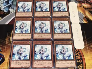 エフェクト・ヴェーラー ノーマル 9枚セット てら