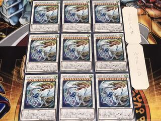 コズミック・ブレイザー・ドラゴン ノーマル 9枚セット てら