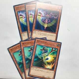 バトルフェーダー　速攻のかかし