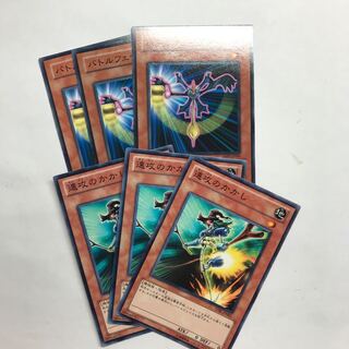 バトルフェーダー　速攻のかかし