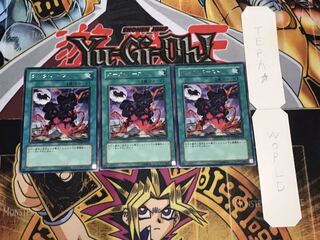 ダーク・バースト レア 3枚セット てら