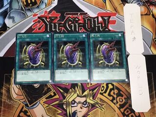 龍の鏡 レア 3枚セット てら