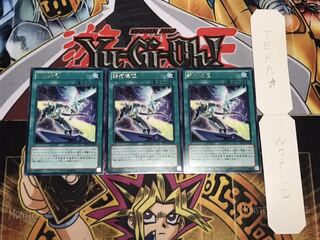 銀河遠征 レア 3枚セット てら