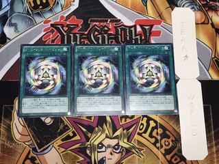 アーティファクト・ムーブメント レア 3枚セット てら