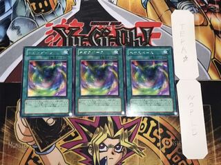 ネオスペース レア 3枚セット てら