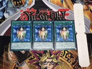 セフィラの神託 レア 3枚セット てら