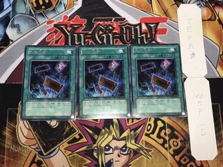 無の煉獄 レア 3枚セット てら