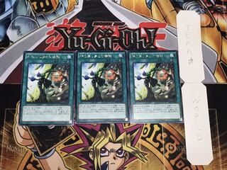 神の写し身との接触 レア 3枚セット てら