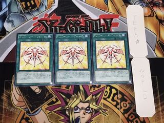 RUM-レイド・フォース レア 3枚セット てら