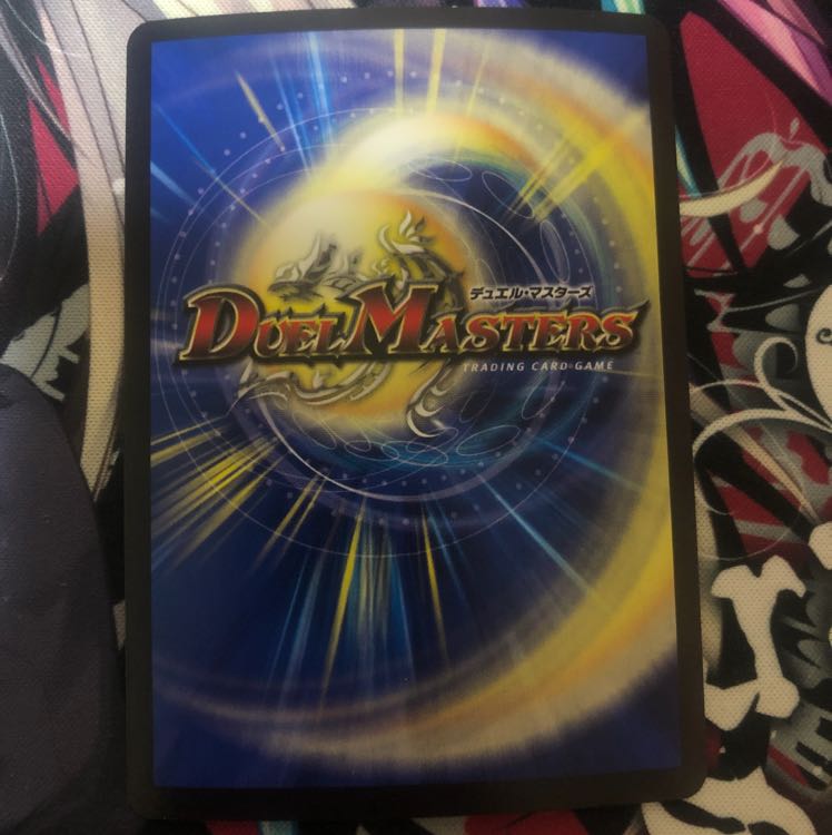 無法神類 G・イズモ