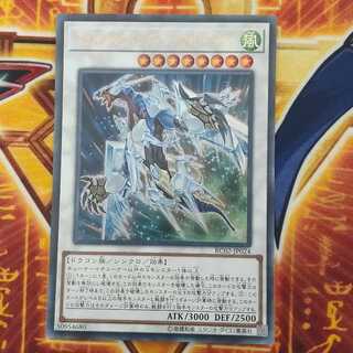 ユーゴ　クリスタルウィングドラゴン　ハーフマット　アジア 遊戯王 ユーゴ クリスタルウィングシンクロドラゴン ハーフ